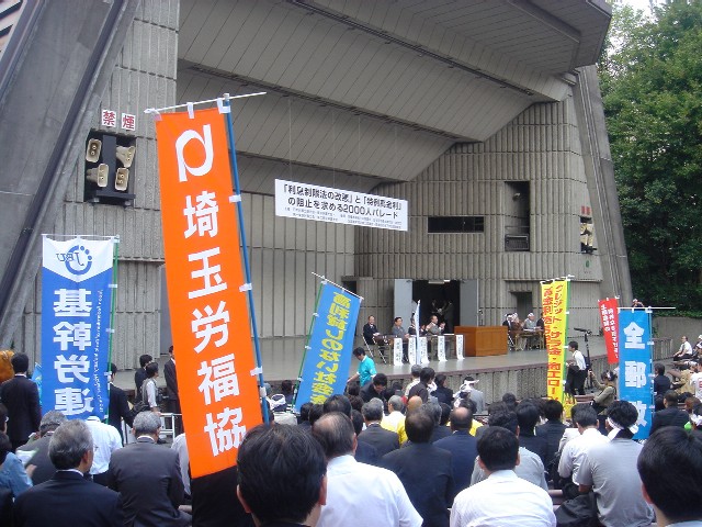 この画像はクリックすると大きな画像を閲覧できます。