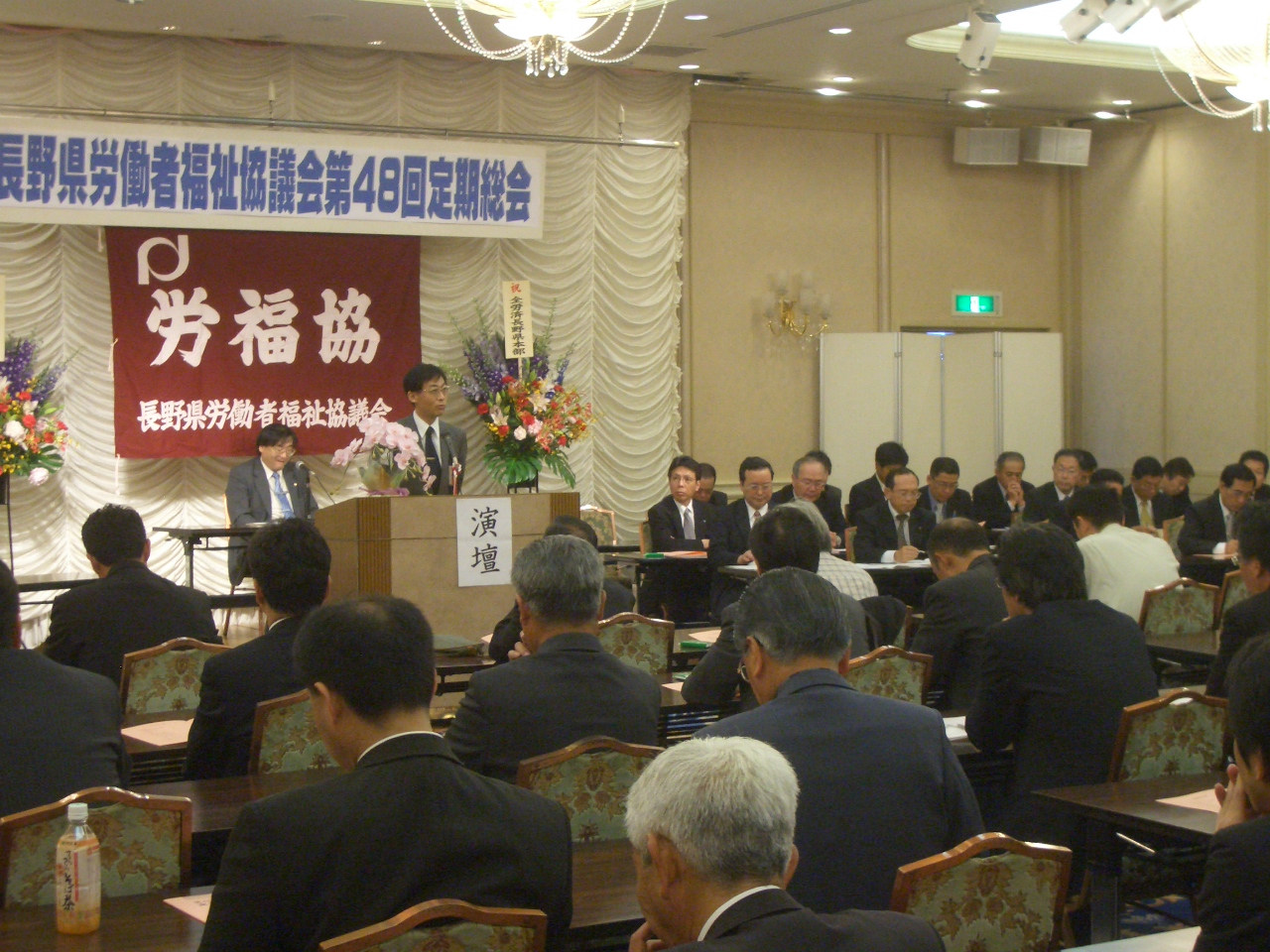 この画像はクリックすると大きな画像を閲覧できます。