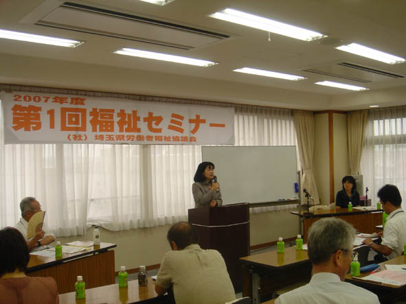 この画像はクリックすると大きな画像を閲覧できます。