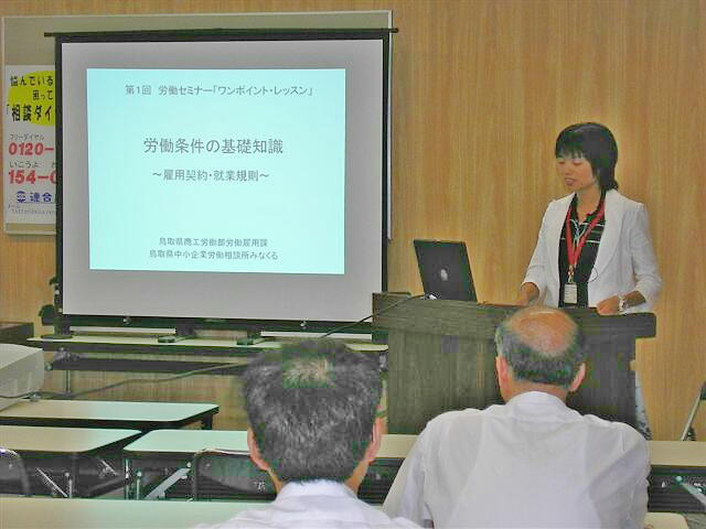 この画像はクリックすると大きな画像を閲覧できます。