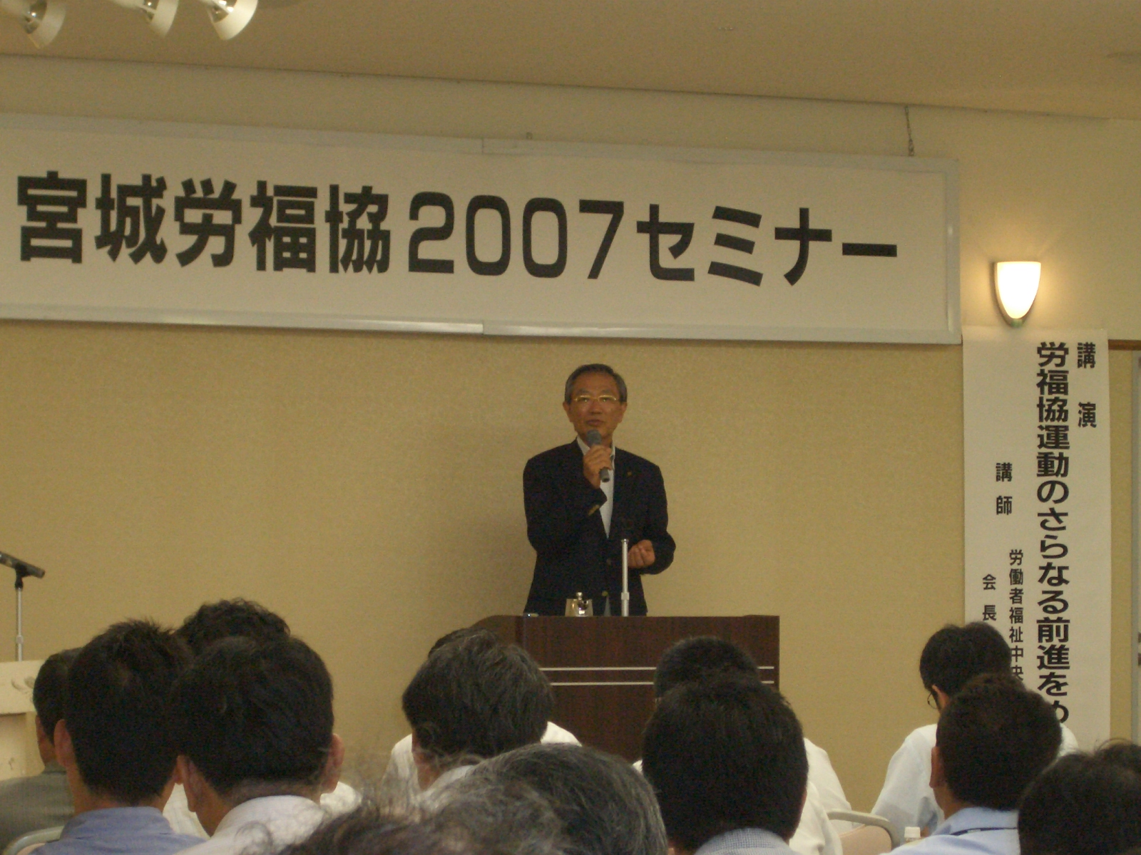 この画像はクリックすると大きな画像を閲覧できます。