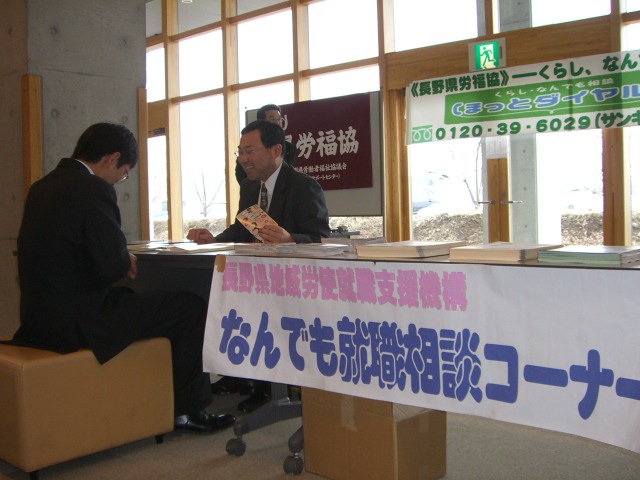 この画像はクリックすると大きな画像を閲覧できます。