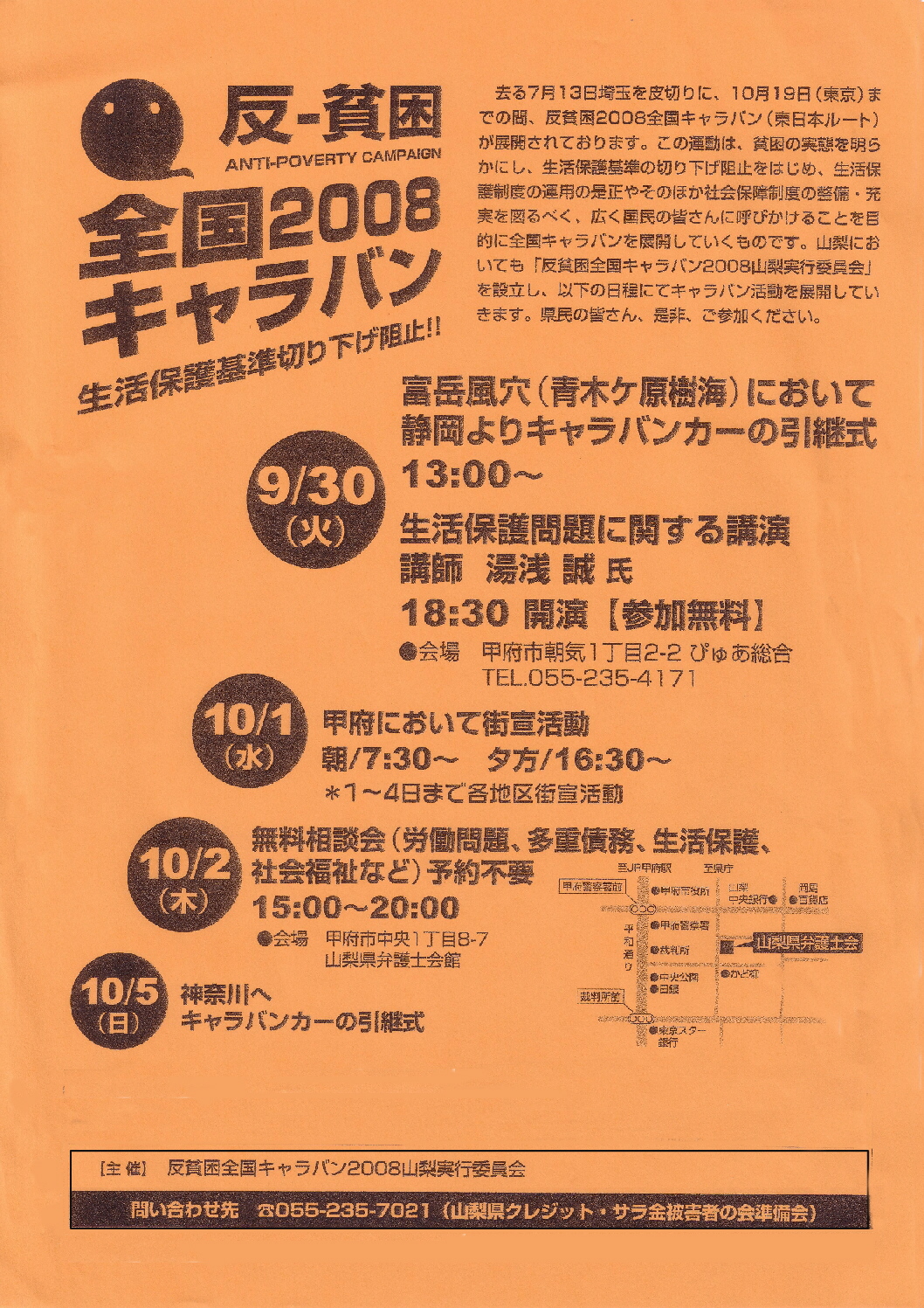 この画像はクリックすると大きな画像を閲覧できます。