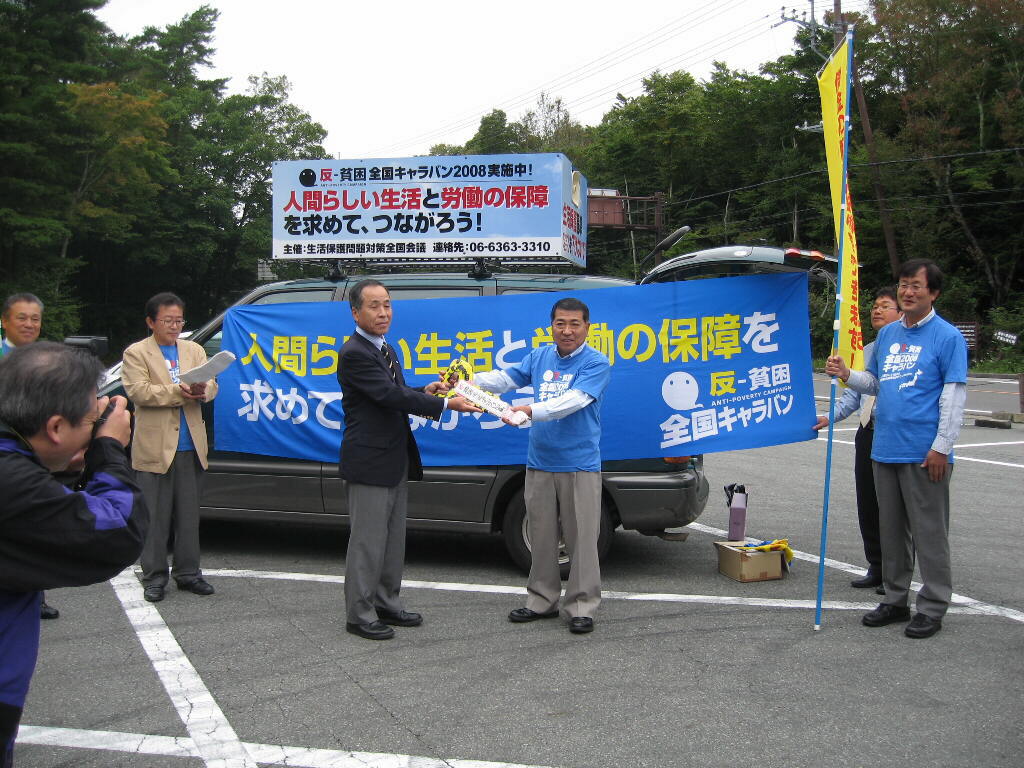 この画像はクリックすると大きな画像を閲覧できます。