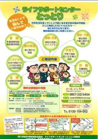 この画像はクリックすると大きな画像を閲覧できます。