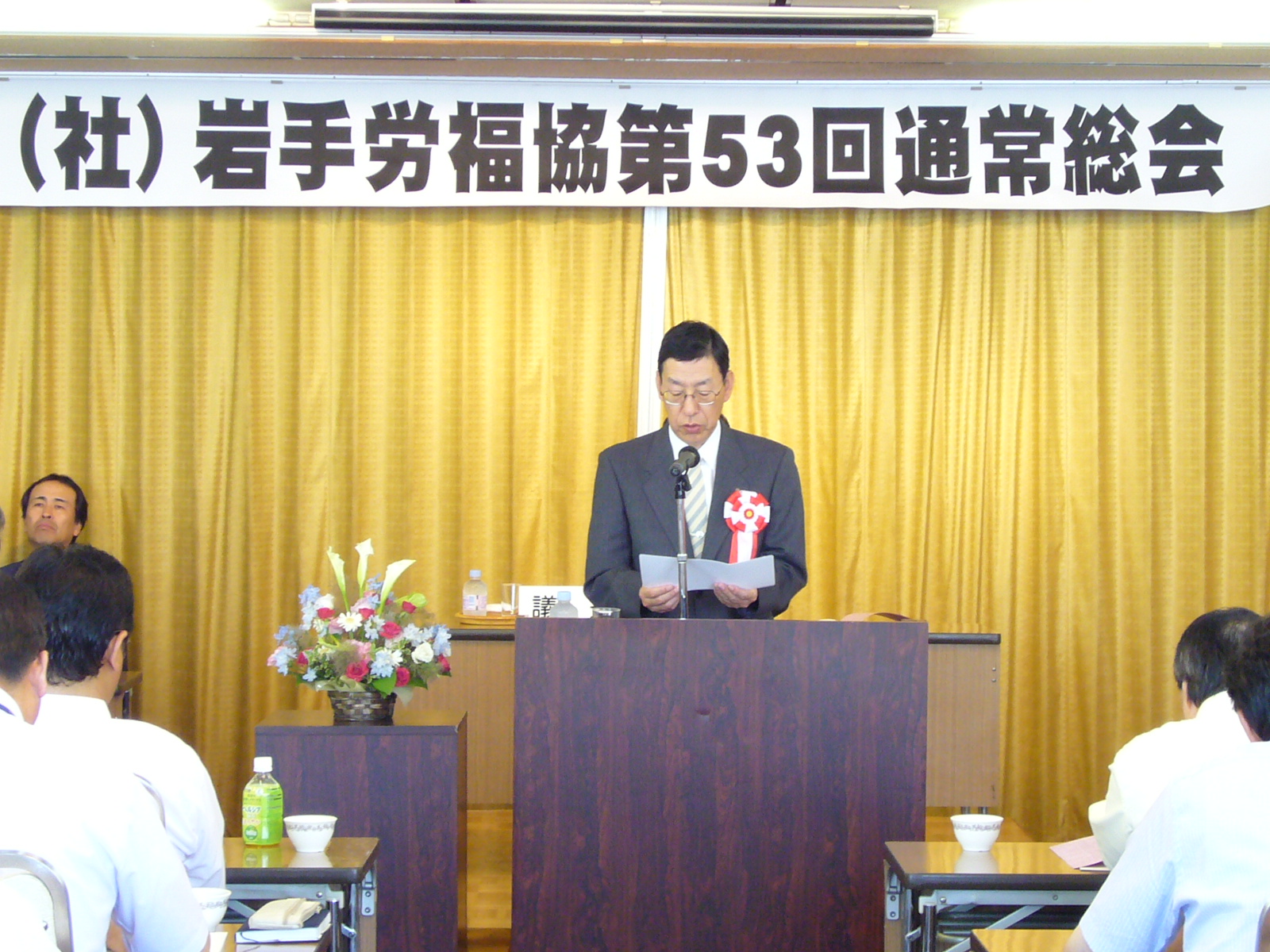 この画像はクリックすると大きな画像を閲覧できます。