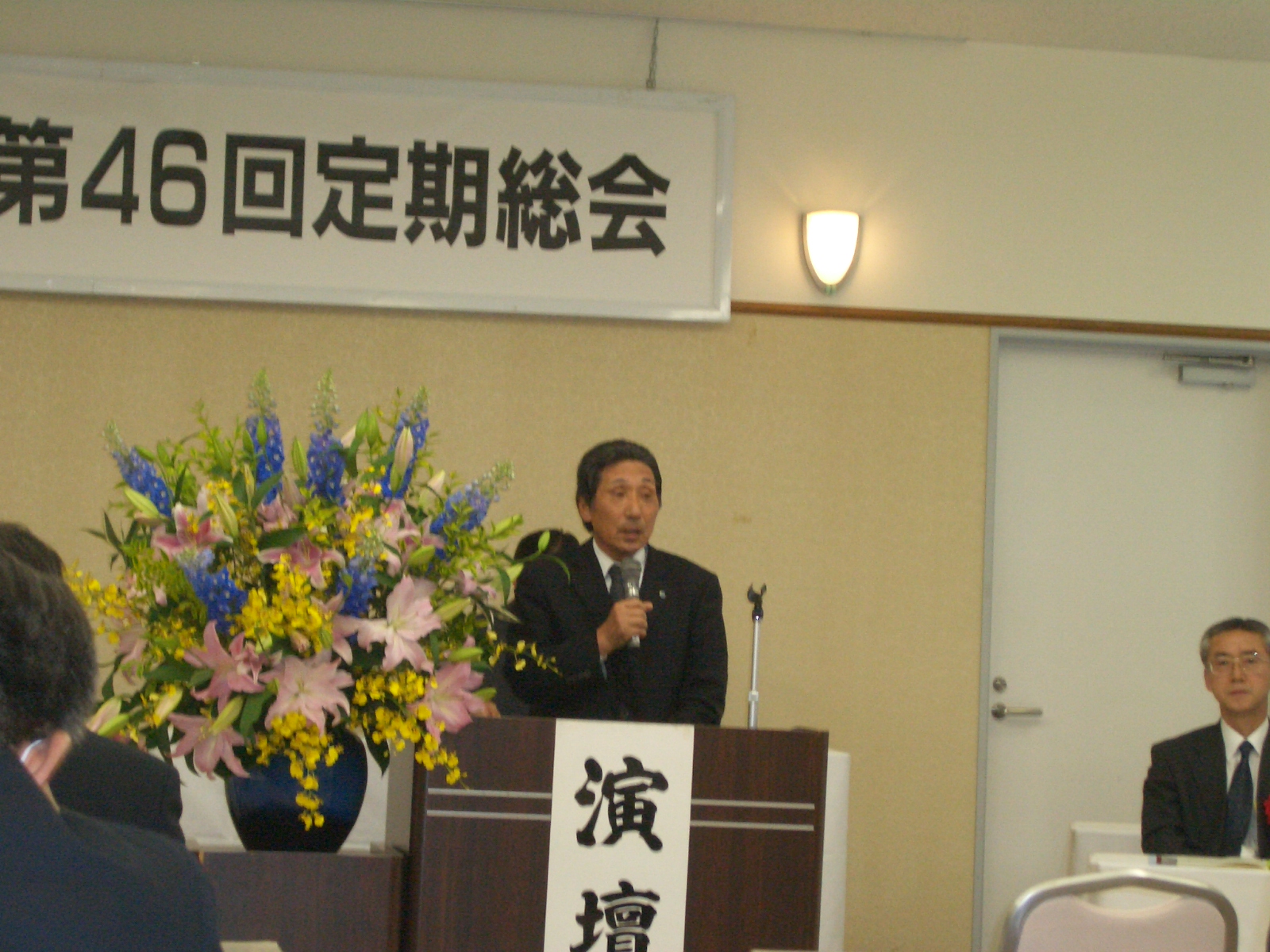 この画像はクリックすると大きな画像を閲覧できます。