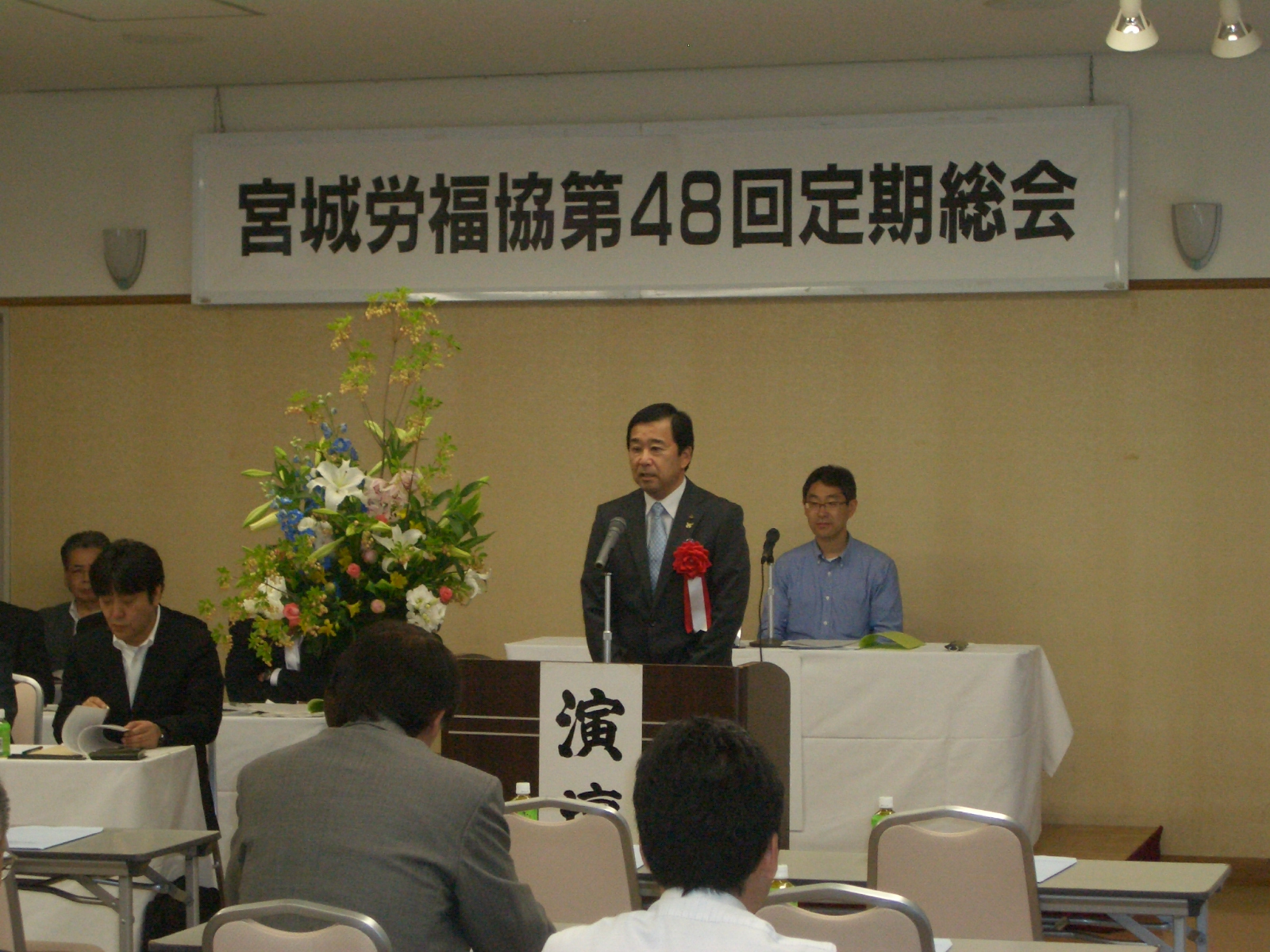 この画像はクリックすると大きな画像を閲覧できます。