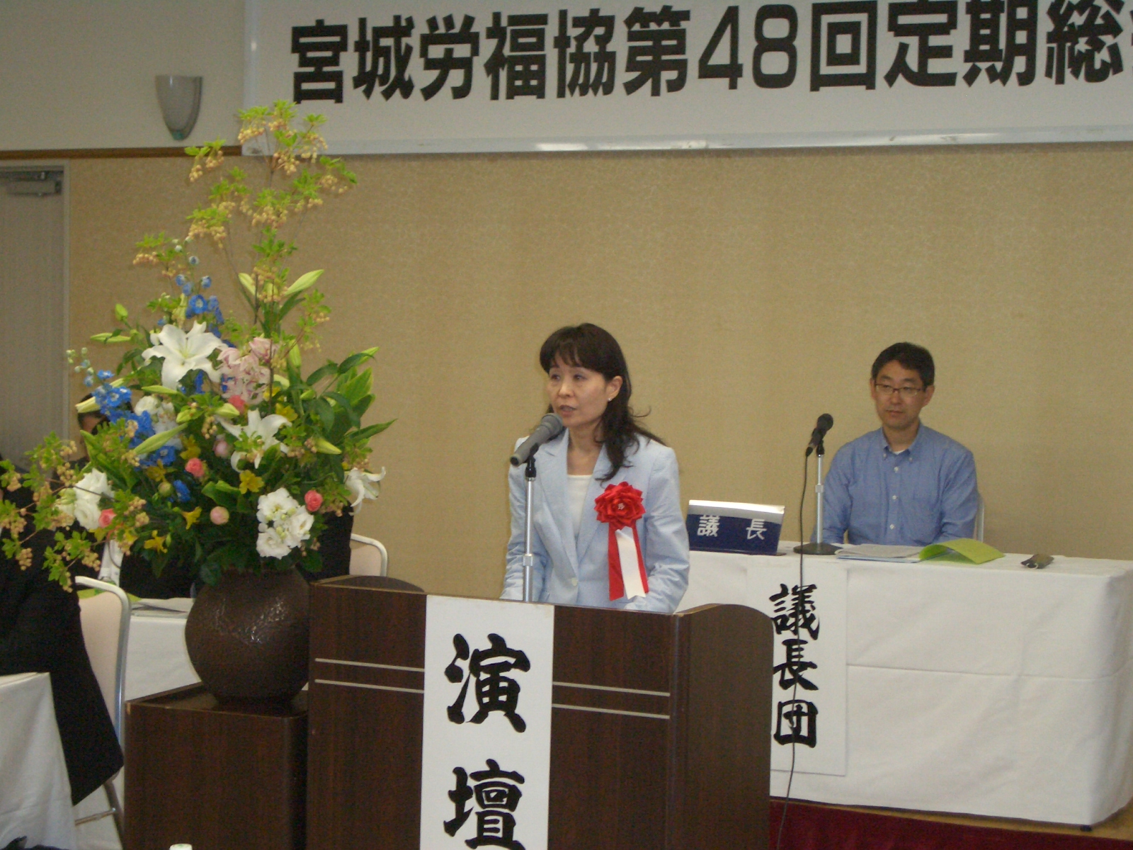 この画像はクリックすると大きな画像を閲覧できます。