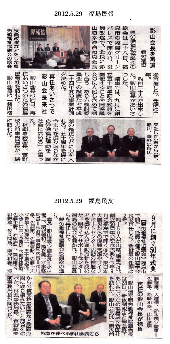 この画像はクリックすると大きな画像を閲覧できます。