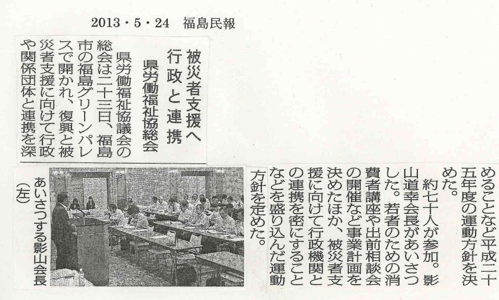 この画像はクリックすると大きな画像を閲覧できます。