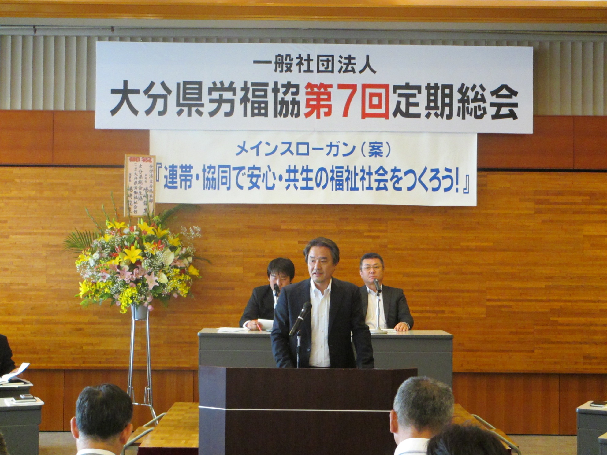 この画像はクリックすると大きな画像を閲覧できます。