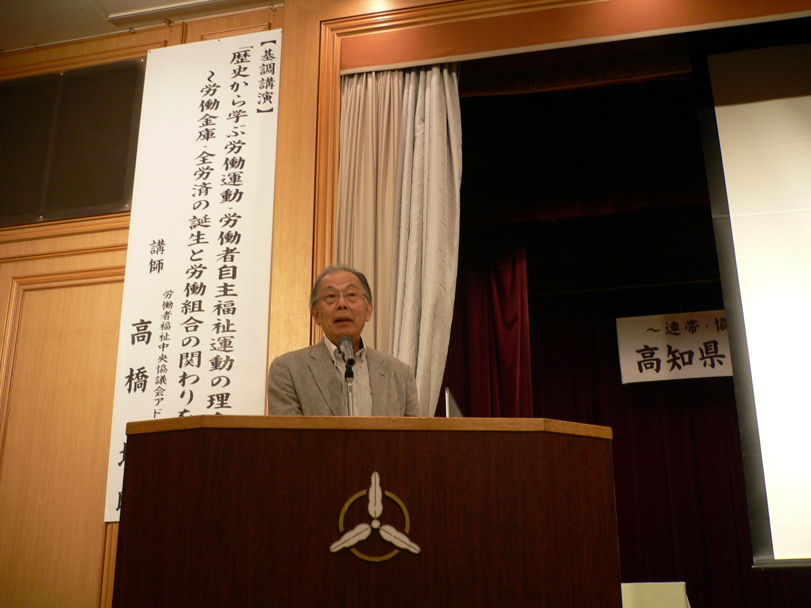 この画像はクリックすると大きな画像を閲覧できます。