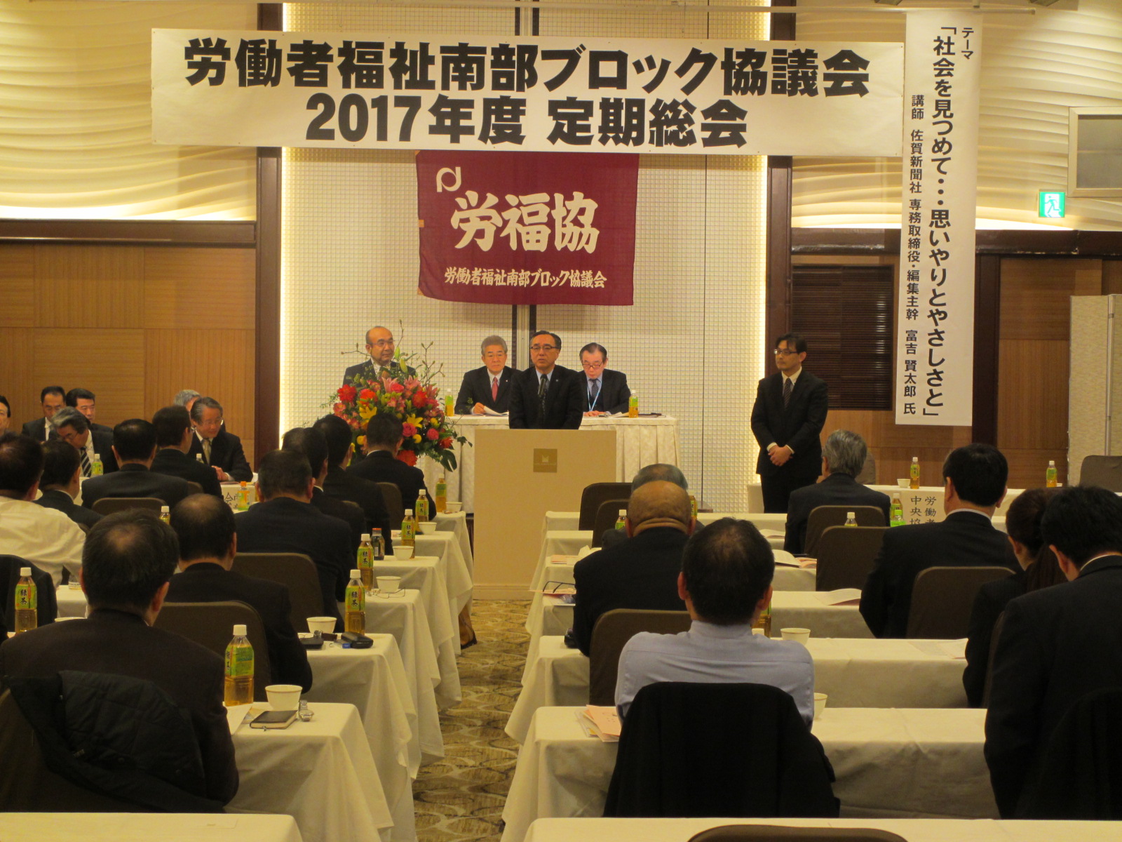 この画像はクリックすると大きな画像を閲覧できます。