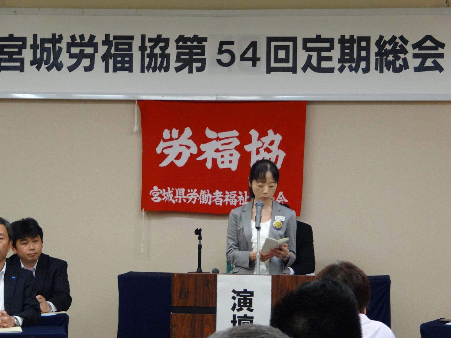 この画像はクリックすると大きな画像を閲覧できます。