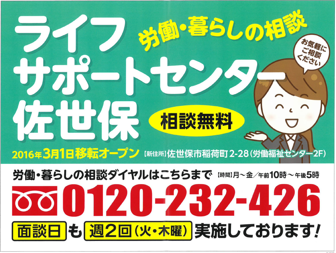 この画像はクリックすると大きな画像を閲覧できます。