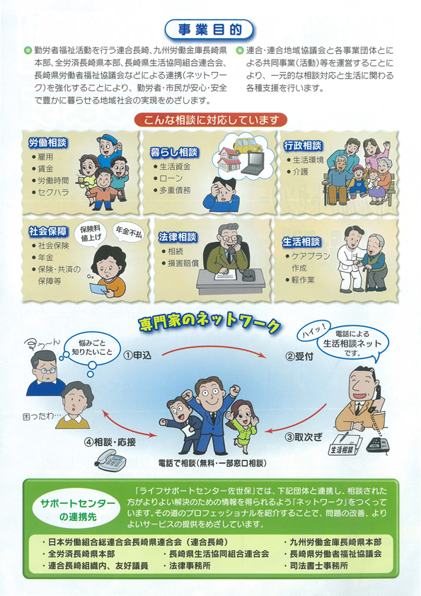 この画像はクリックすると大きな画像を閲覧できます。